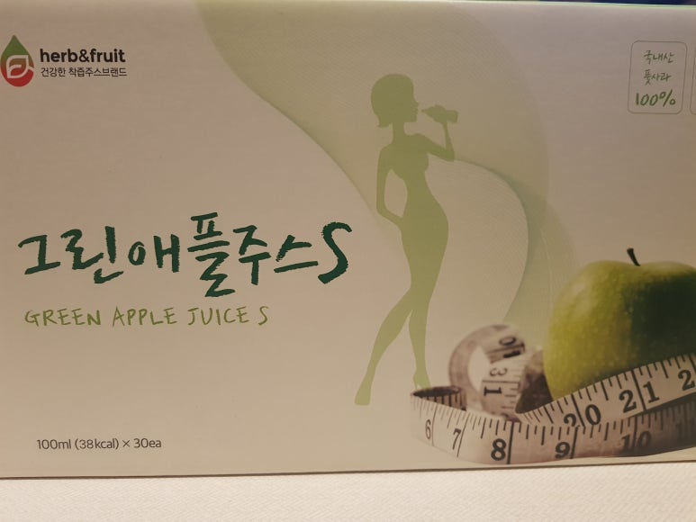 소백산하늘허브앤프룻 이미지