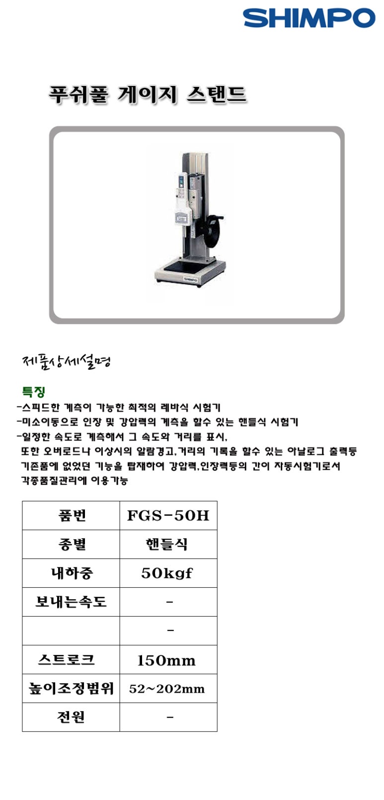 심포토크 이미지