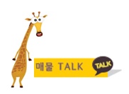 금왕현대마트 이미지
