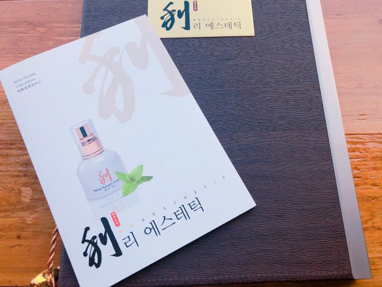 리에스테틱 이미지