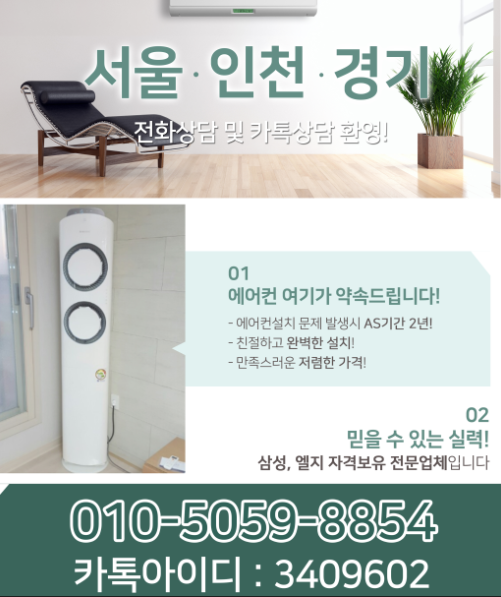 청아름 이미지