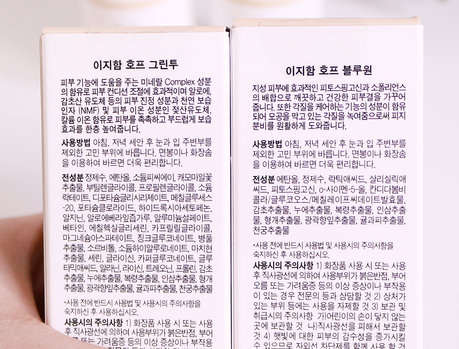 있잖아요호프 이미지