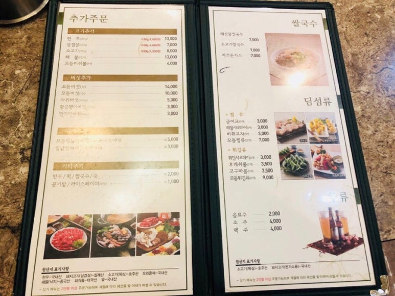 샤브향 이미지