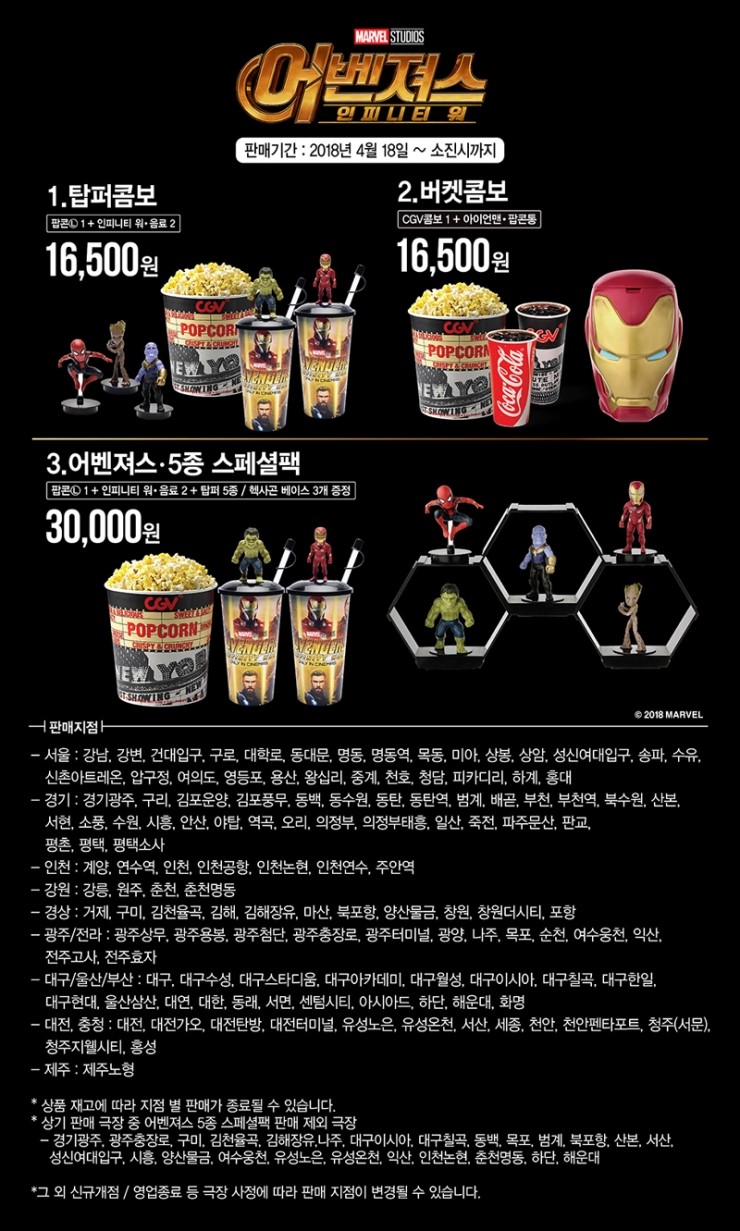 헥사곤베이스 이미지