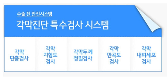 밝은세상밝은거리 이미지