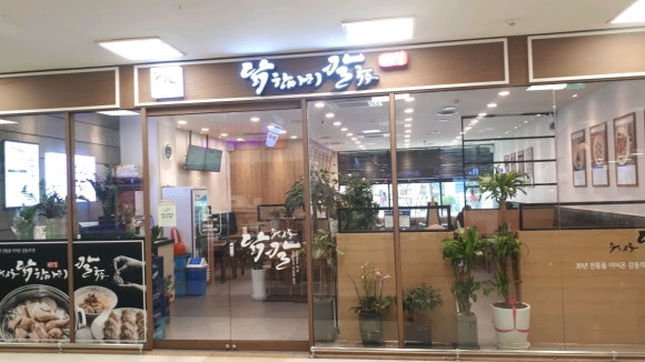 홈플러스 신내점 이미지