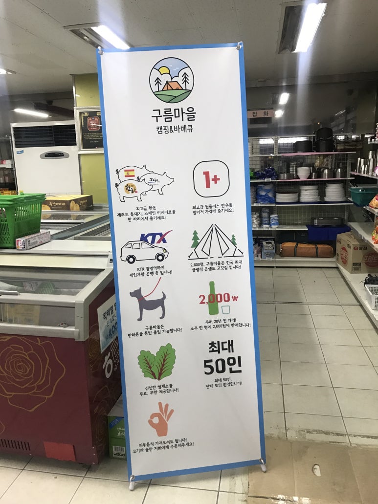 광명한우타운식당 이미지