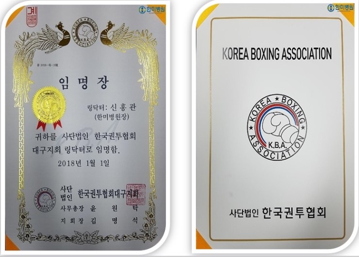 대아전기조명 이미지