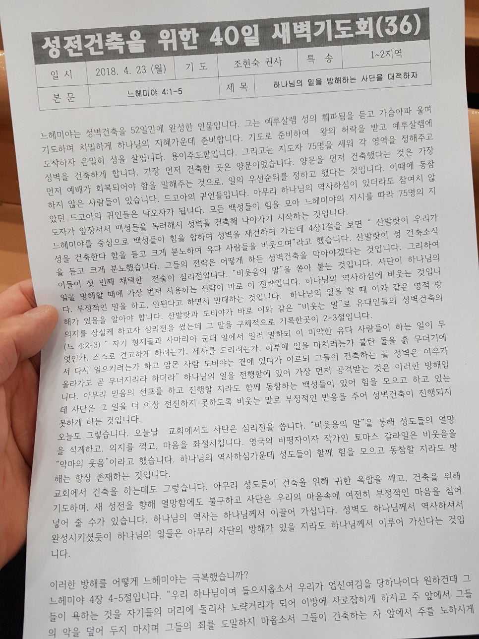 한일감리 이미지