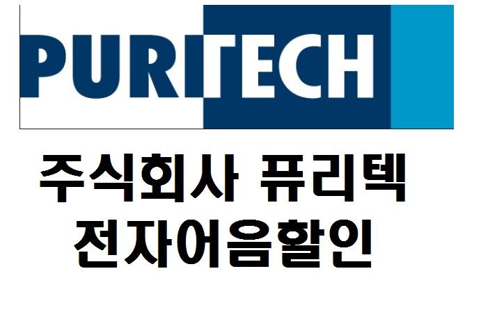 주식회사 정평무역 이미지