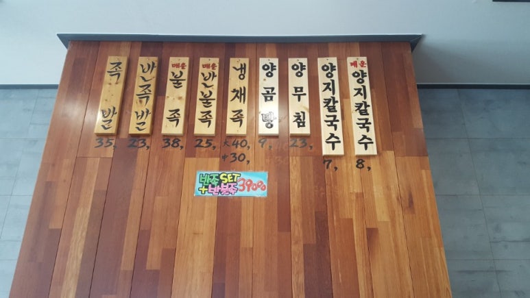정씨부엌 이미지