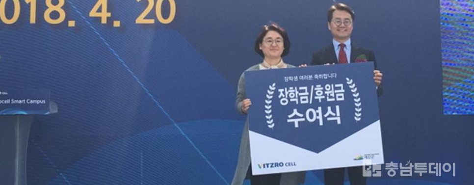 (주)비츠로셀 이미지