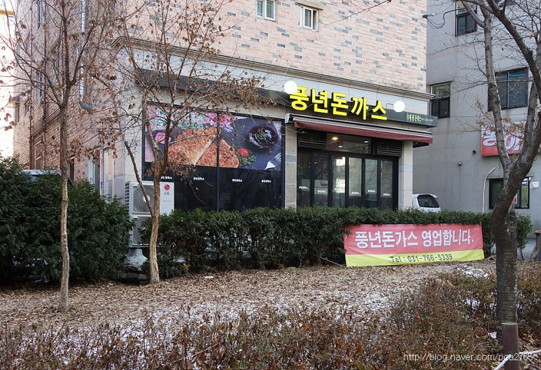 풍년돈까스 이미지