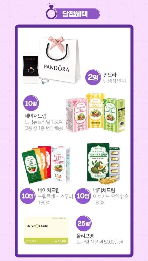 해드림이벤트 이미지