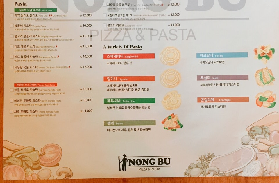농부(NONG BU) 이미지