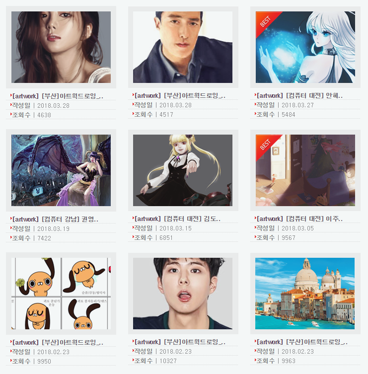 종로컴퓨터 이미지