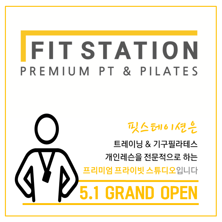 1:1엘·핏 이미지
