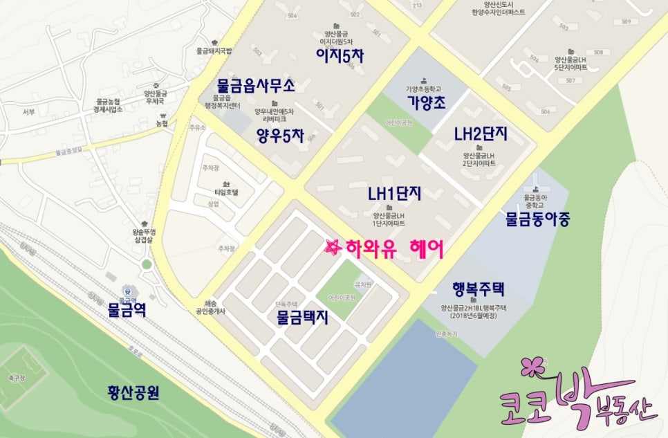 코코박헤어 이미지