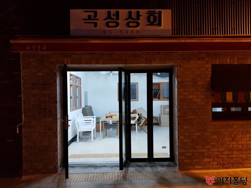 곡성상회 이미지