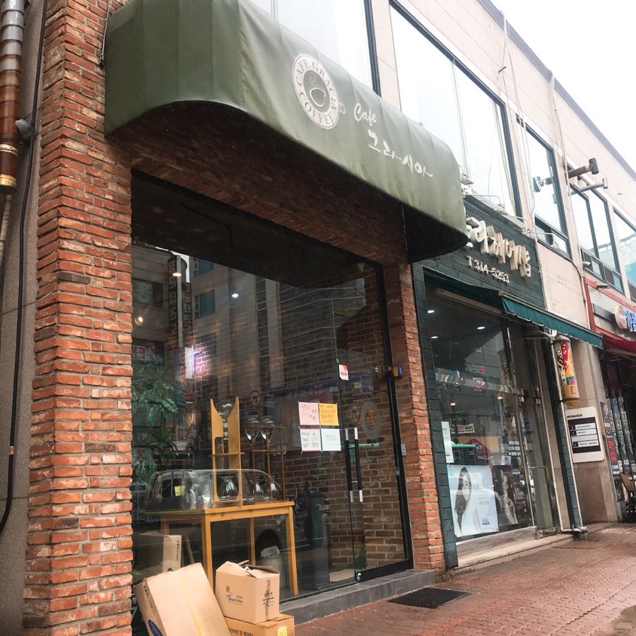 카페그라시아 이미지