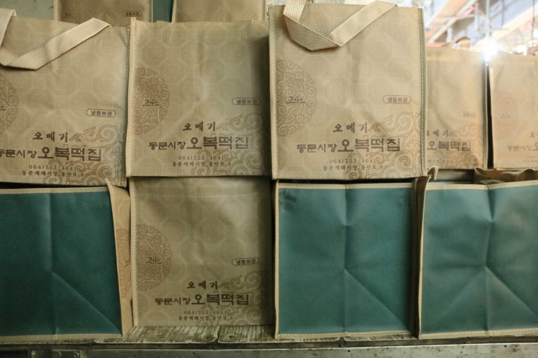오복떡집 이미지