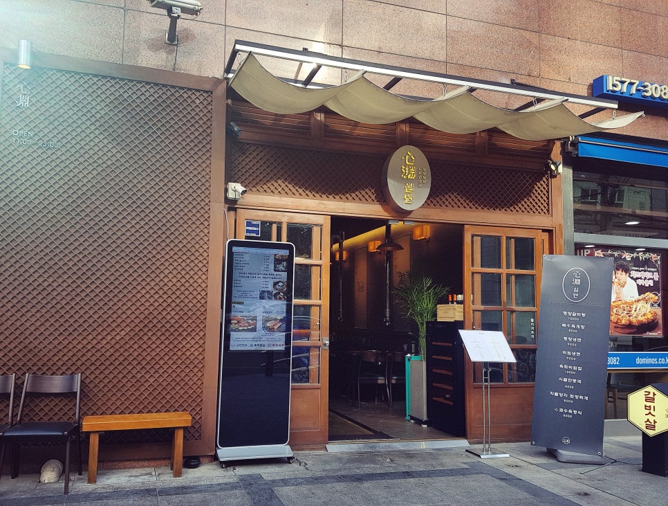 (주)육덕패밀리 심연한우 이미지