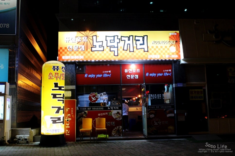 노닥거리신가큰별점 이미지