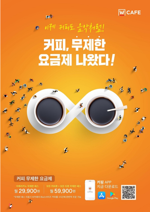달 커피 이미지
