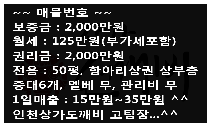 도깨비당구장 이미지