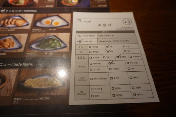 라라멘 이미지