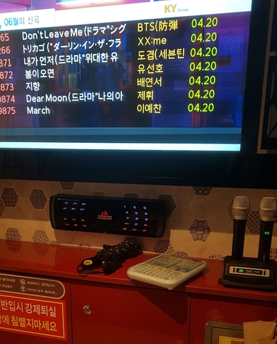 아지트코인노래연습장 이미지
