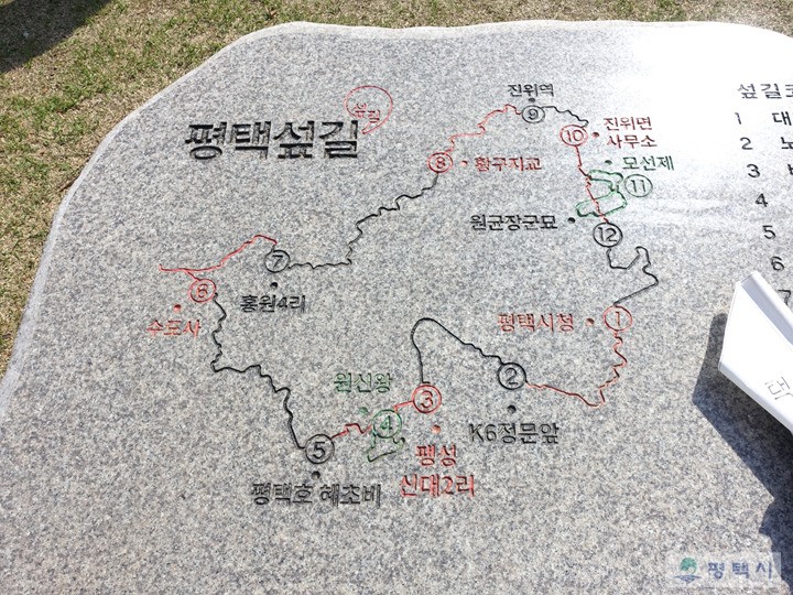 평택섶길추진위원회 이미지