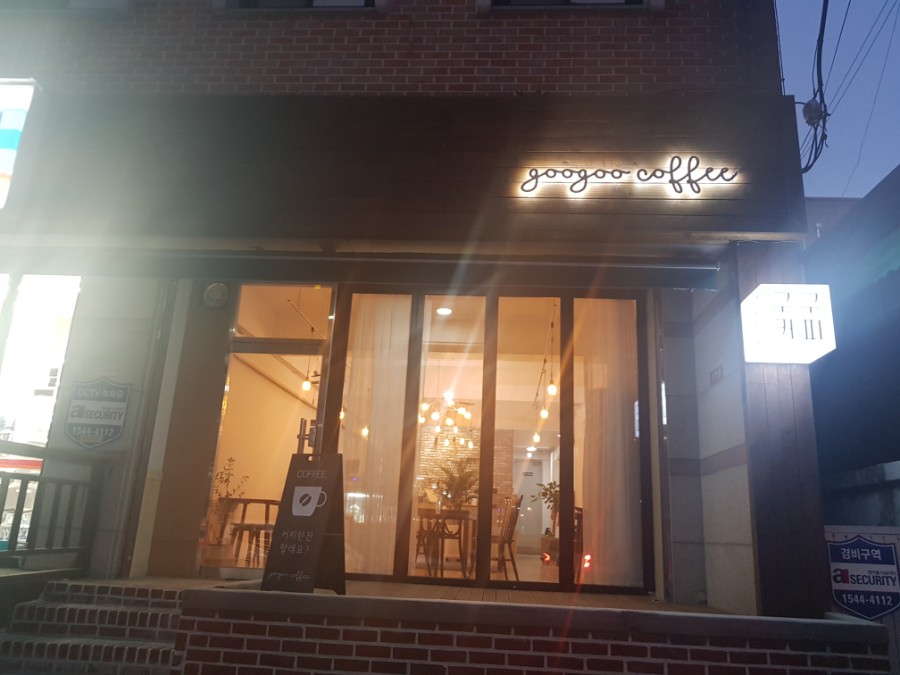 구구커피 이미지