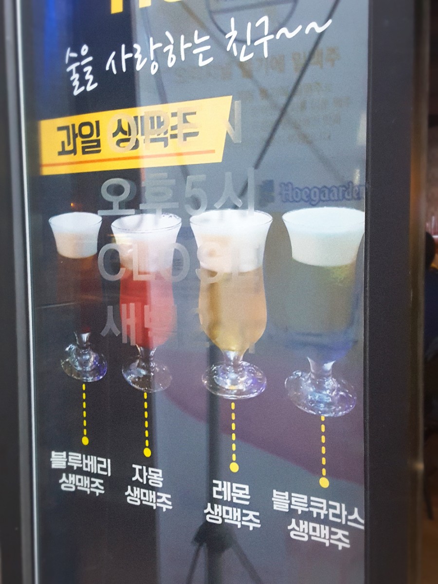 매니아호프 이미지
