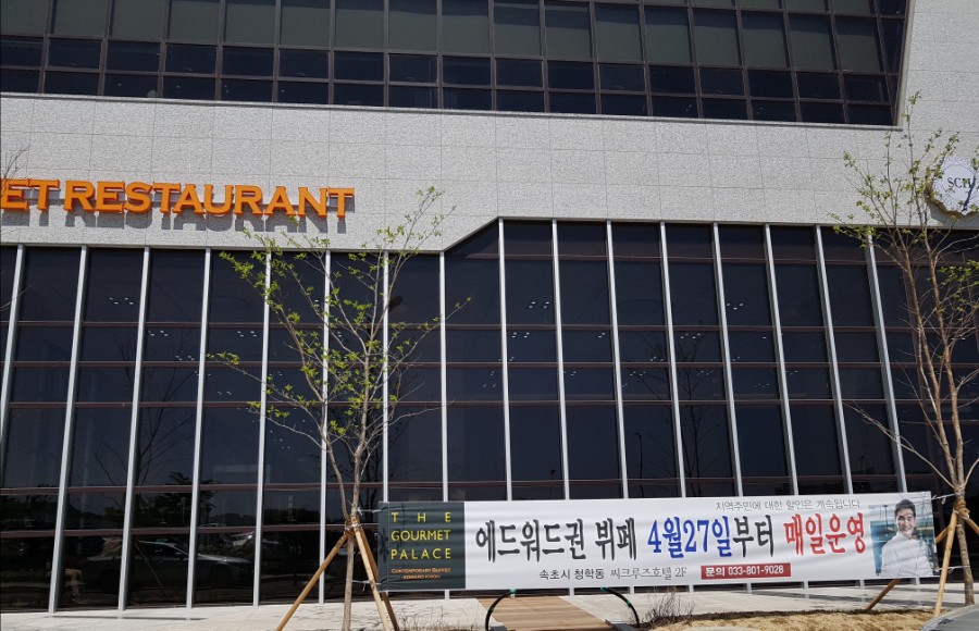 고메팔레스 이미지
