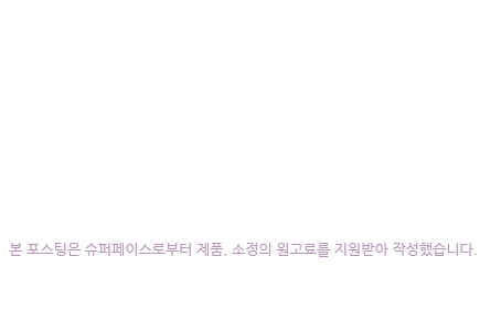 수정슈퍼 이미지