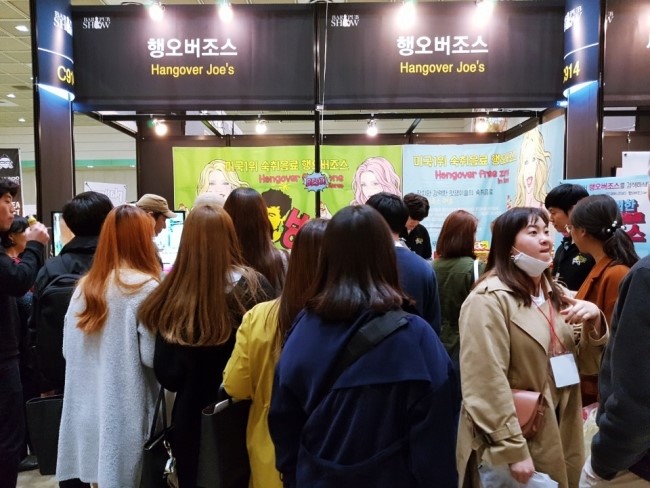조스펍 이미지
