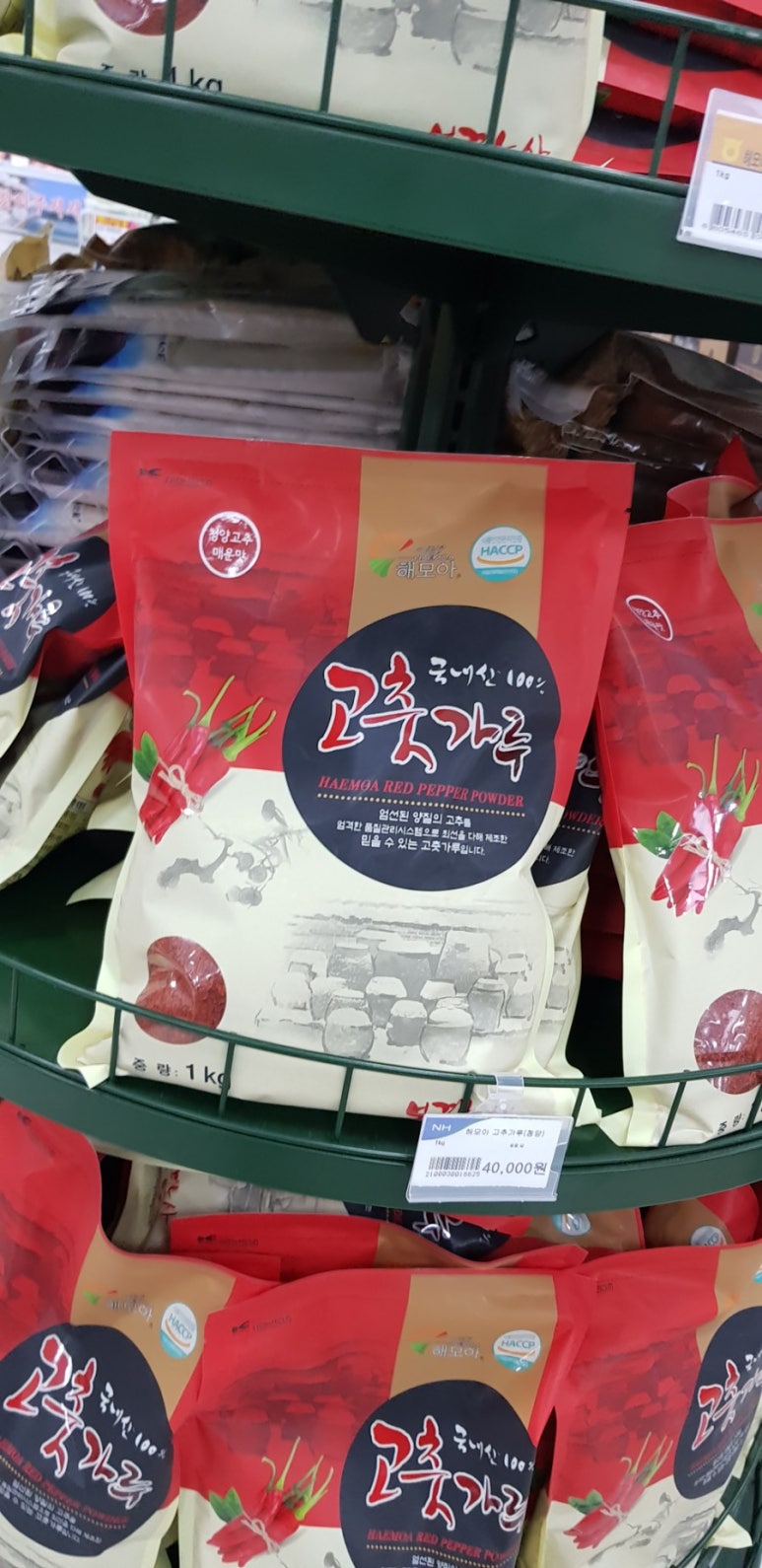 안동봉화축협 하나로마트 이미지