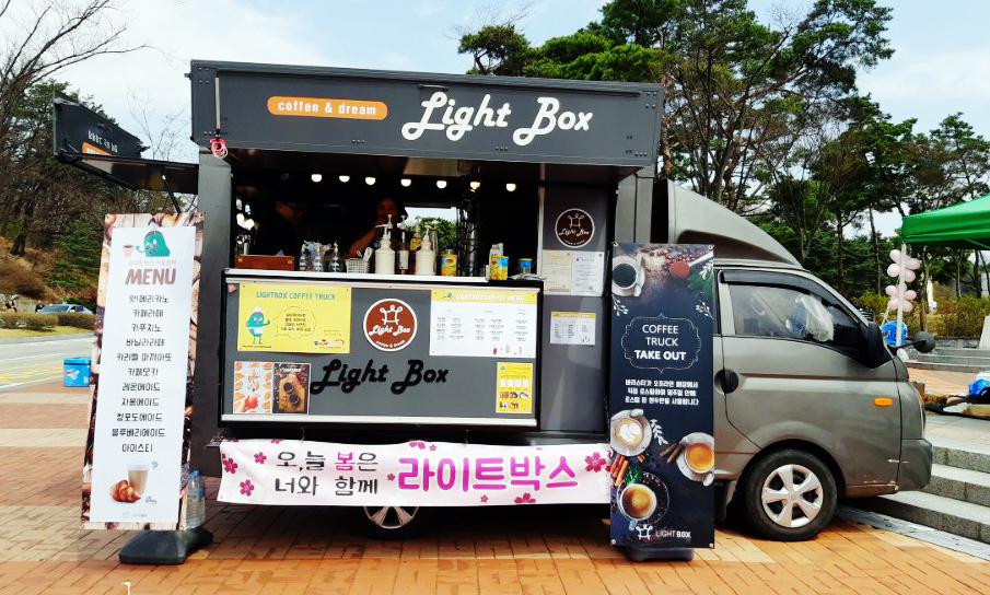 위드커피컴퍼니 이미지