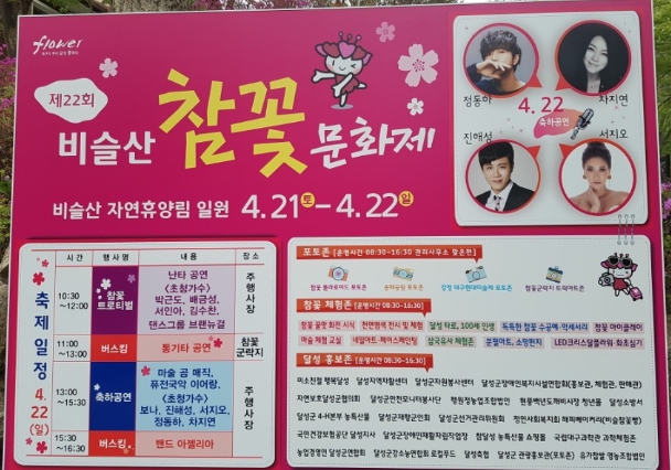 대구종합농기계 이미지
