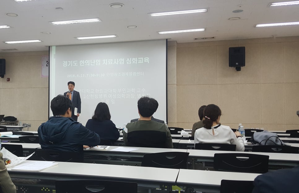 복진명가한의원 이미지