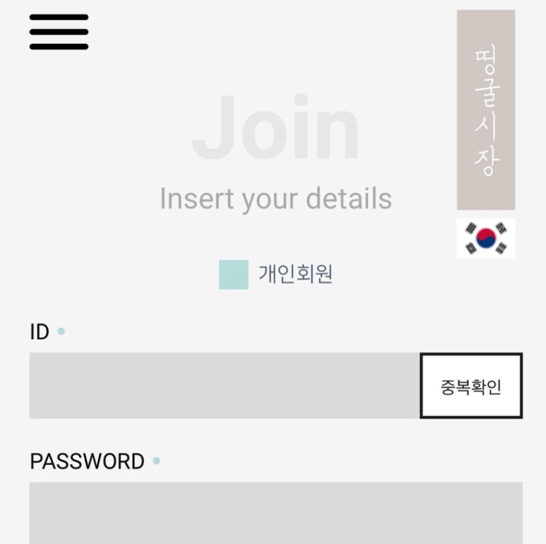 (주)띵굴 이미지