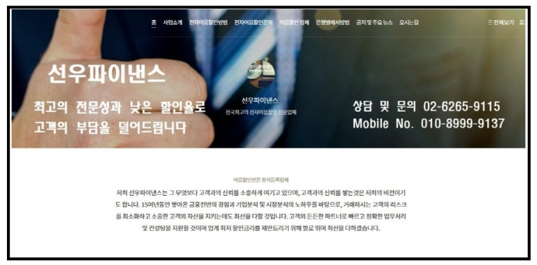 동명이엔씨 이미지