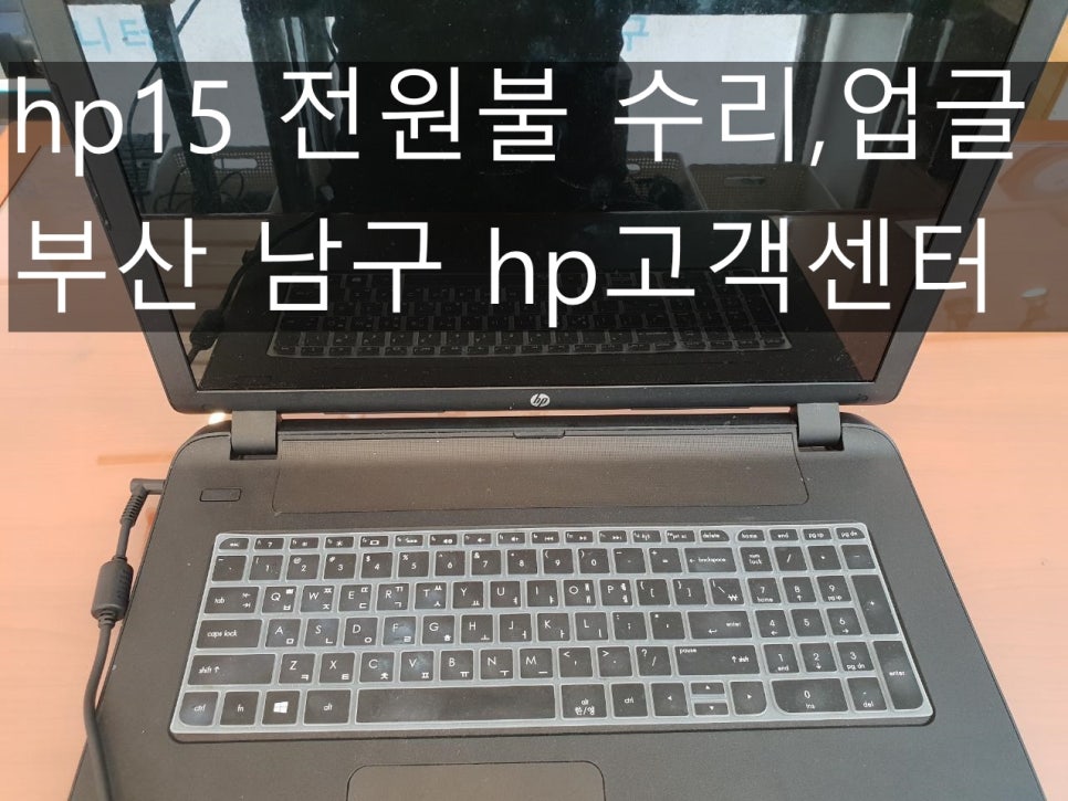 이노트시스템 이미지