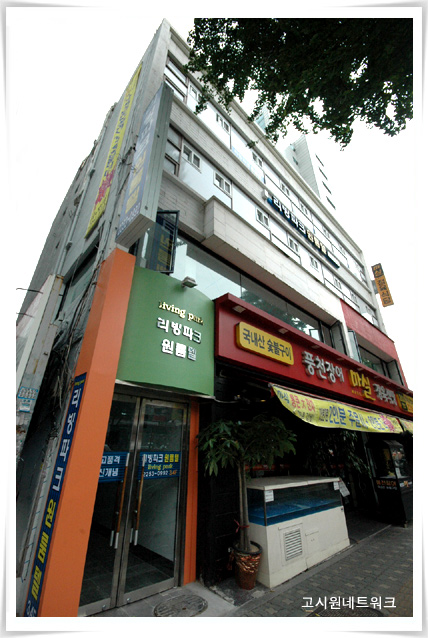 파크원룸텔 이미지