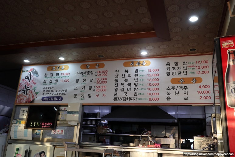 안흥맛집 이미지