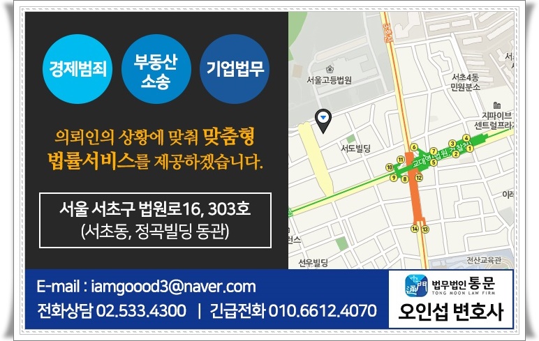 법무법인통문 이미지