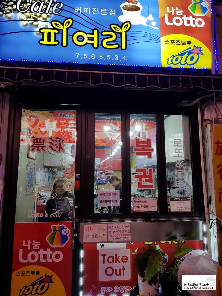 피여리 이미지