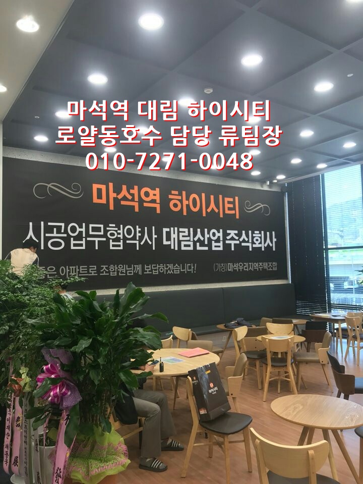 주식회사 대림건설 이미지