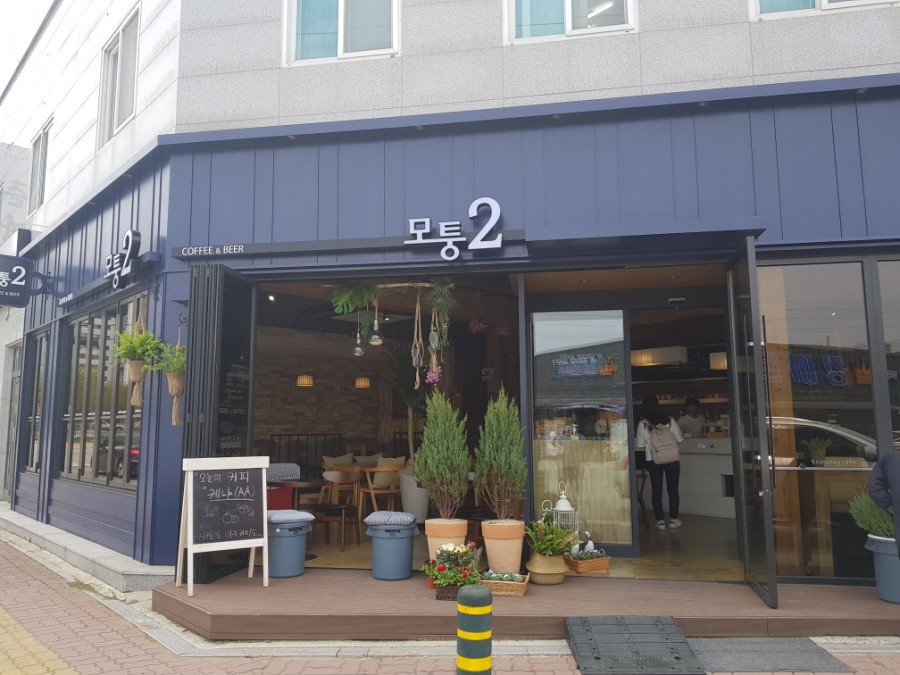 모퉁2 이미지